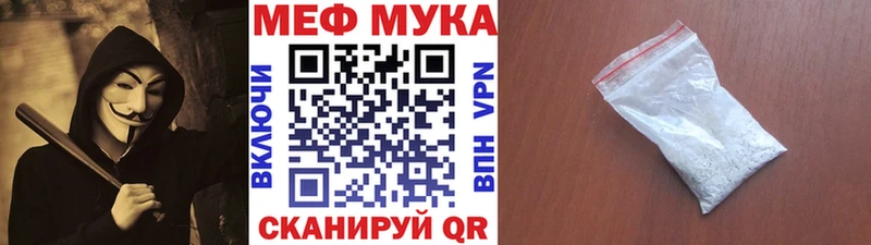 Купить наркотик аптеки Калининск СОЛЬ  Меф мяу мяу  АМФ  Гашиш  Каннабис  КОКАИН 