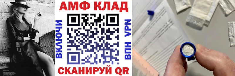 Amphetamine Premium Калининск