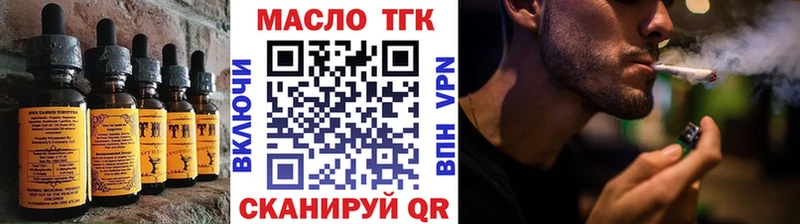 где найти   Калининск  Canna-Cookies конопля 