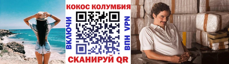 COCAIN VHQ  площадка какой сайт  Калининск 
