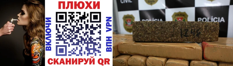 ГАШИШ Premium Калининск