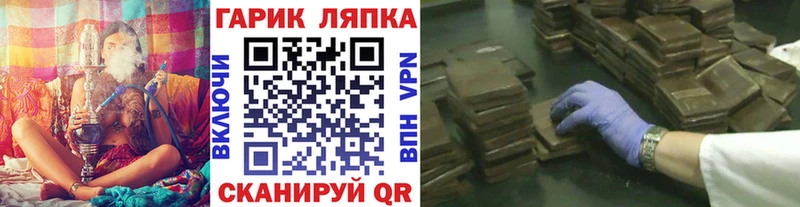 shop формула  Калининск  Гашиш 40% ТГК 
