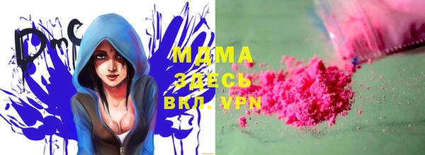 MDMA Алексин