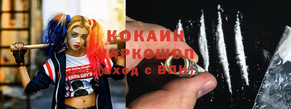 MDMA Алексин
