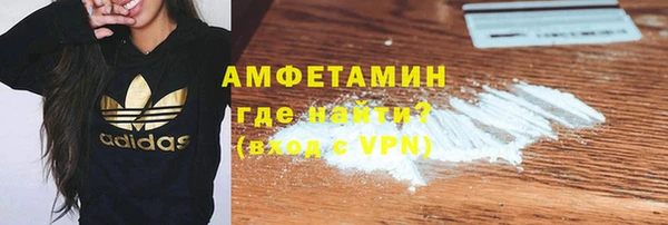 MDMA Алексин