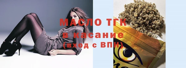тгк Алексеевка