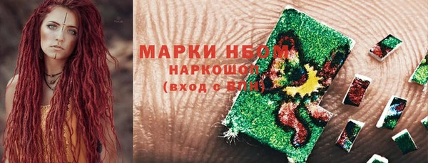 MDMA Алексин