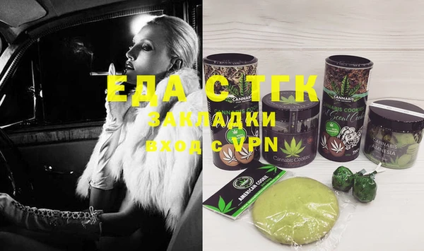 MDMA Алексин