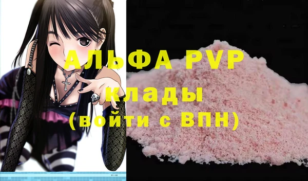 тгк Алексеевка