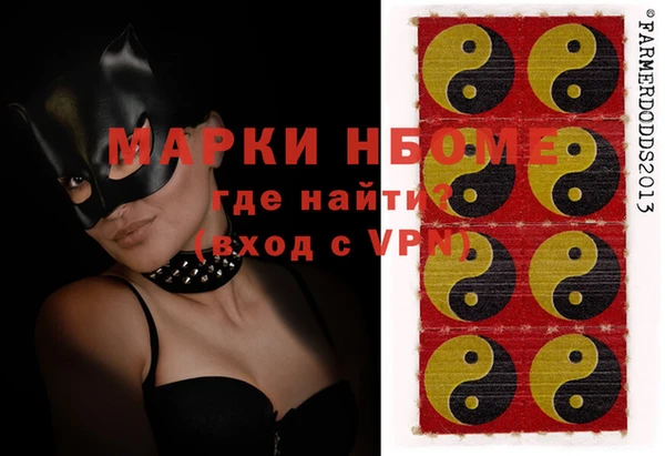 MDMA Алексин