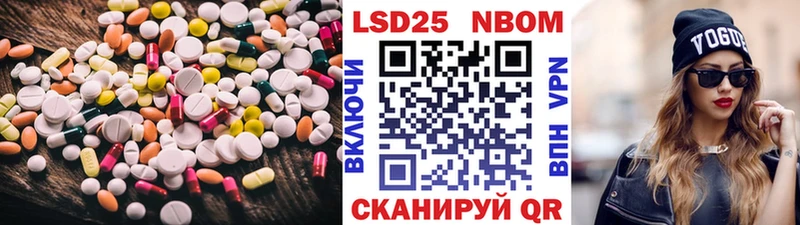 Лсд 25 экстази ecstasy  гидра   Калининск 