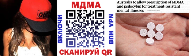 МДМА crystal  закладки  Калининск 