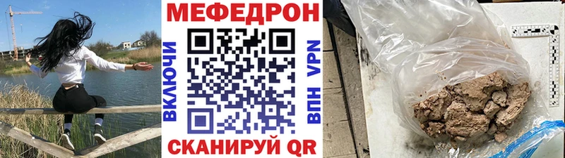 omg вход  дарнет шоп  Калининск  МЕФ мяу мяу 