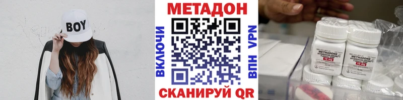 MEGA сайт  цена наркотик  Калининск  МЕТАДОН белоснежный 