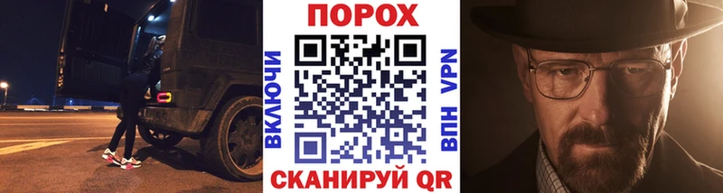 Метамфетамин Methamphetamine  Калининск 