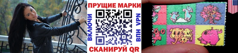 Марки 25I-NBOMe 1,5мг  Калининск 