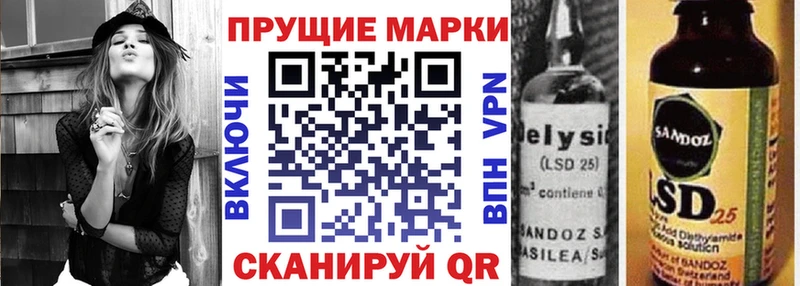Марки N-bome 1500мкг Калининск