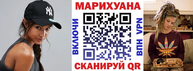 mega ССЫЛКА  Калининск  Бошки Шишки сатива 